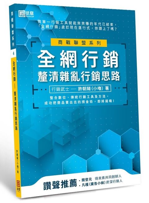 official_book_cover_04026