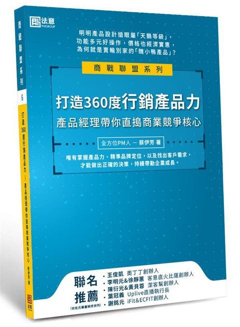 official_book_cover_04027