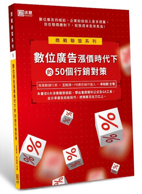 official_book_cover_04028