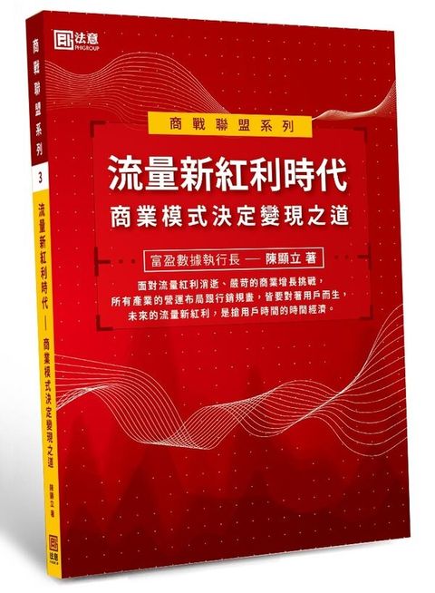 official_book_cover_04029