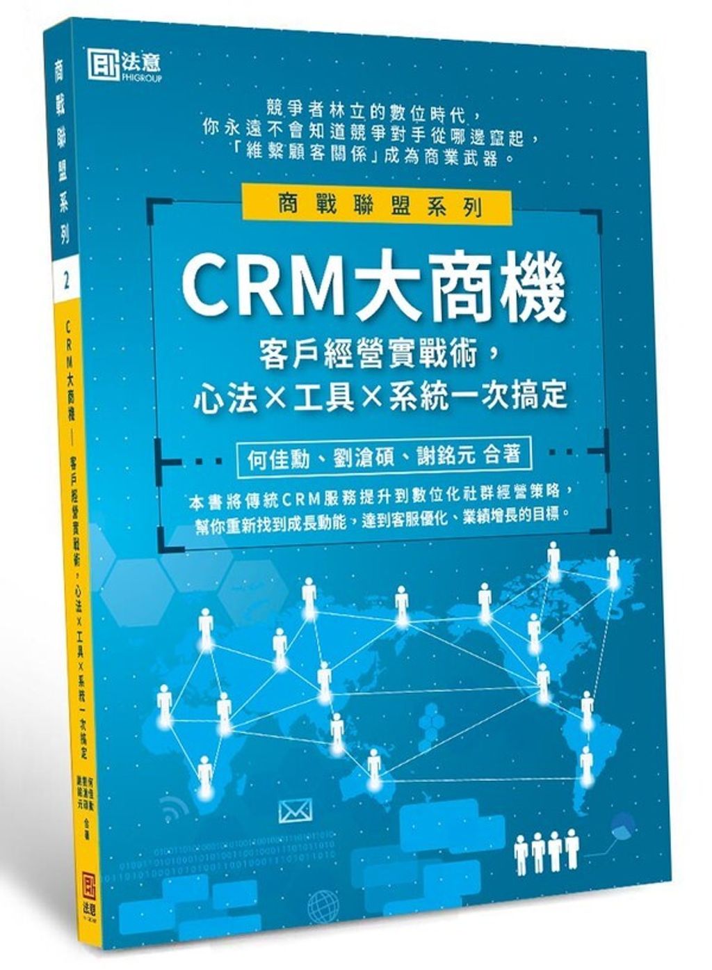 official_book_cover_04030