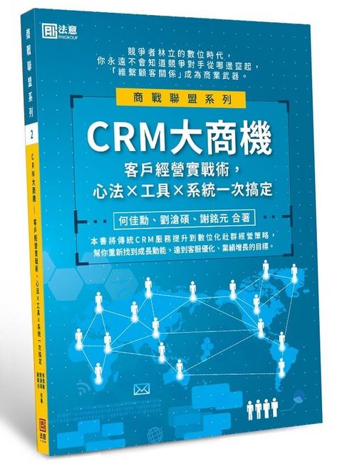 official_book_cover_04030