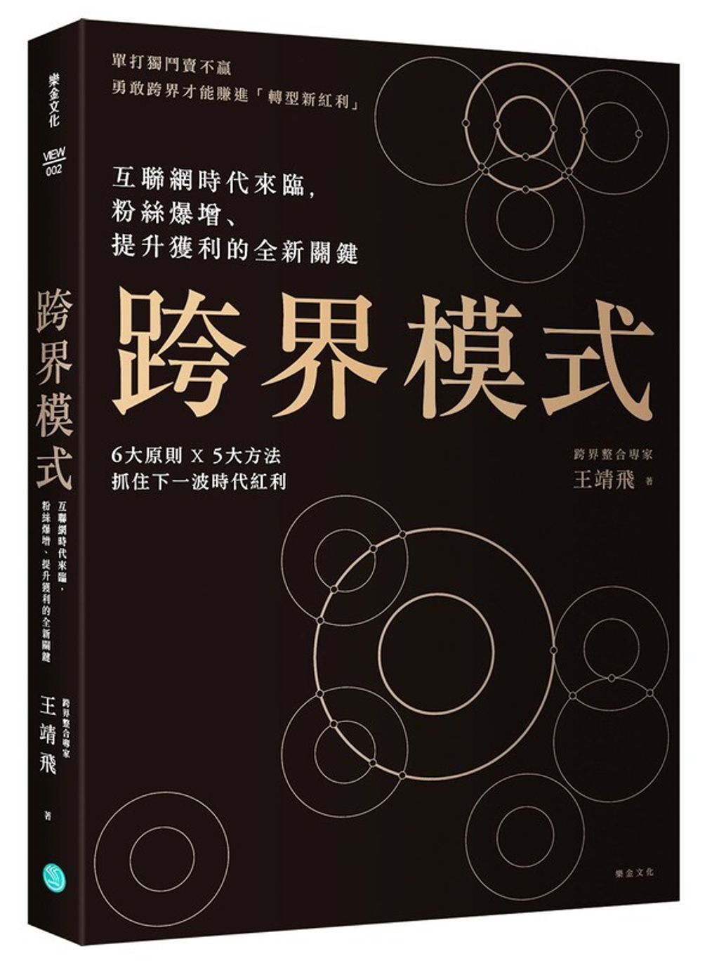 official_book_cover_04031