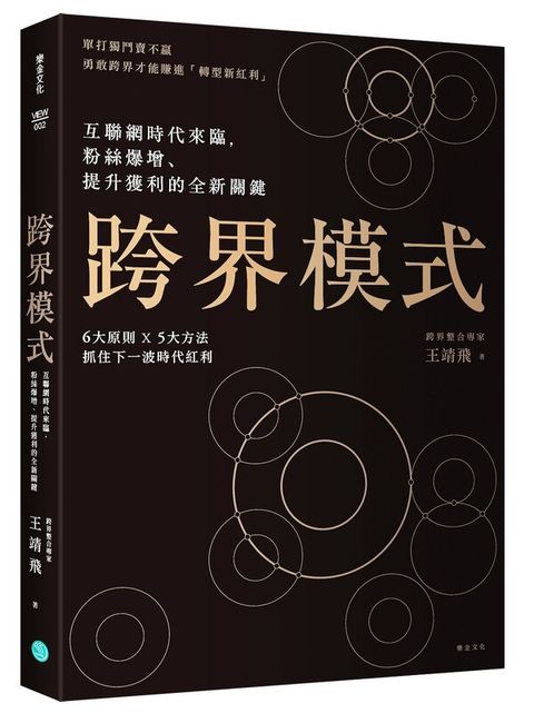 official_book_cover_04031