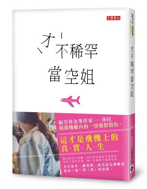 official_book_cover_04032