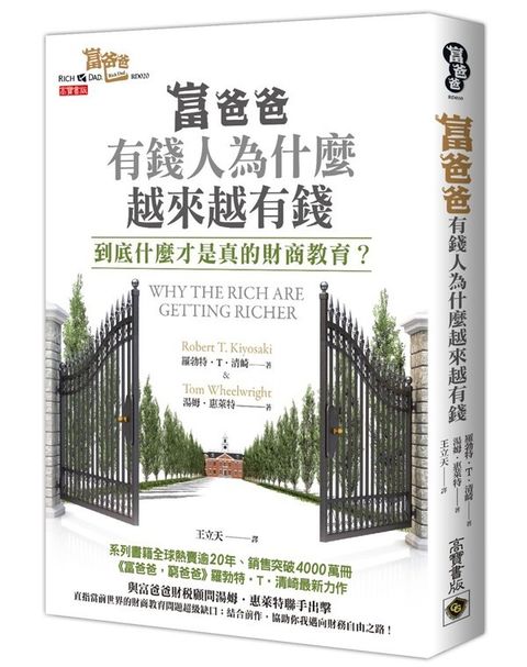 official_book_cover_04034
