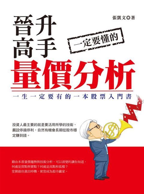 official_book_cover_04035