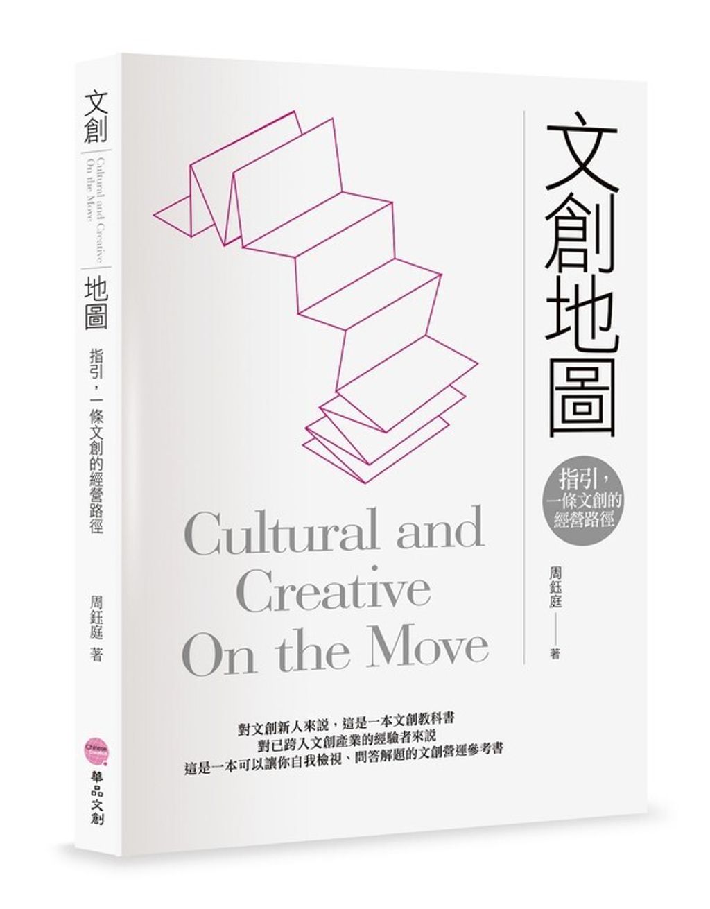 official_book_cover_04037