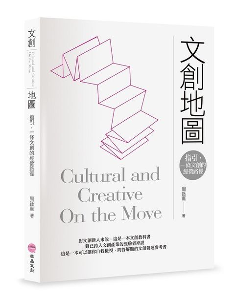 official_book_cover_04037