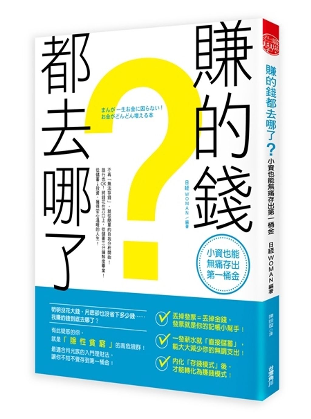 official_book_cover_04043