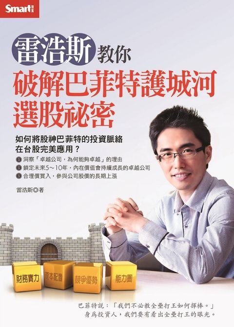 official_book_cover_04044