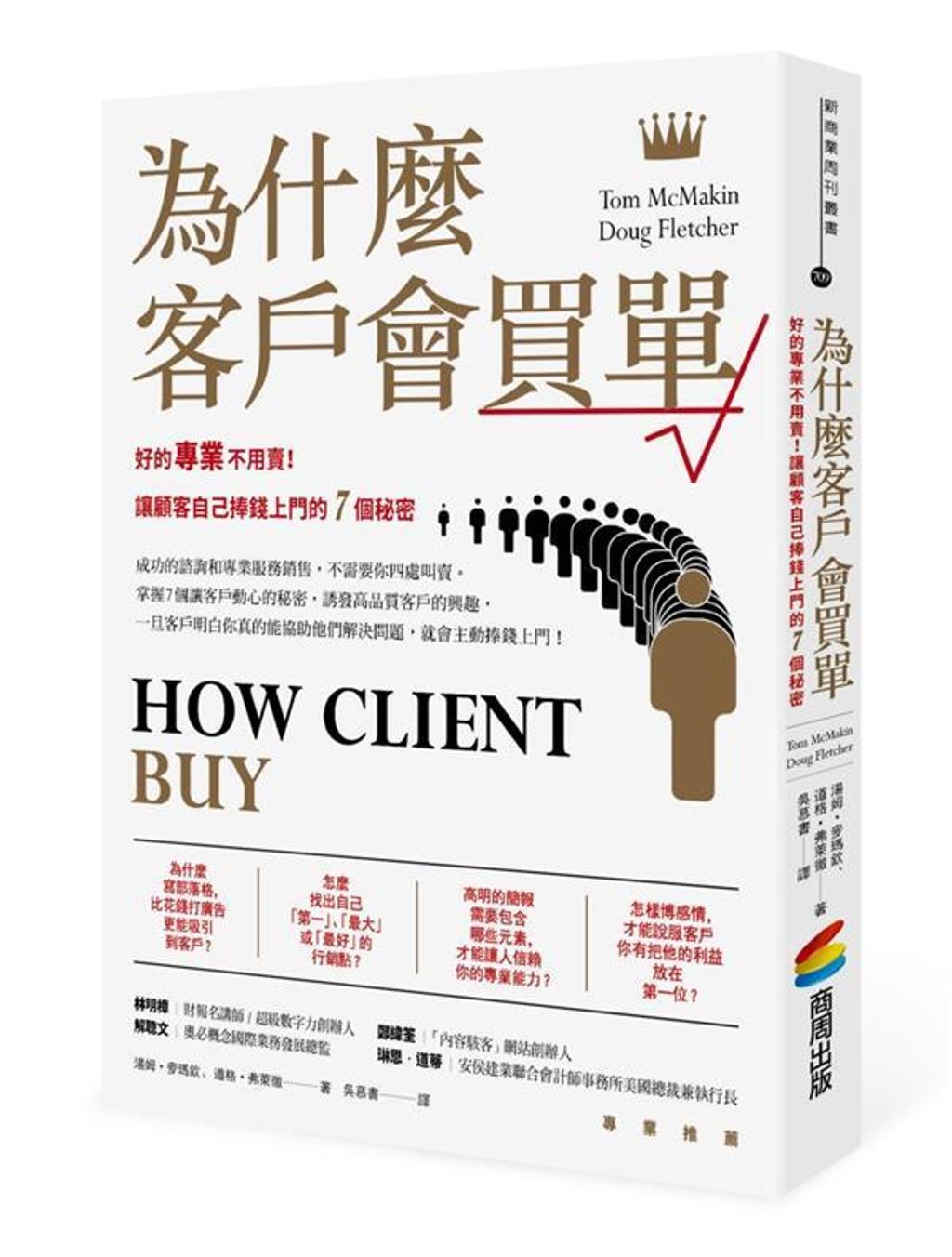 official_book_cover_04046
