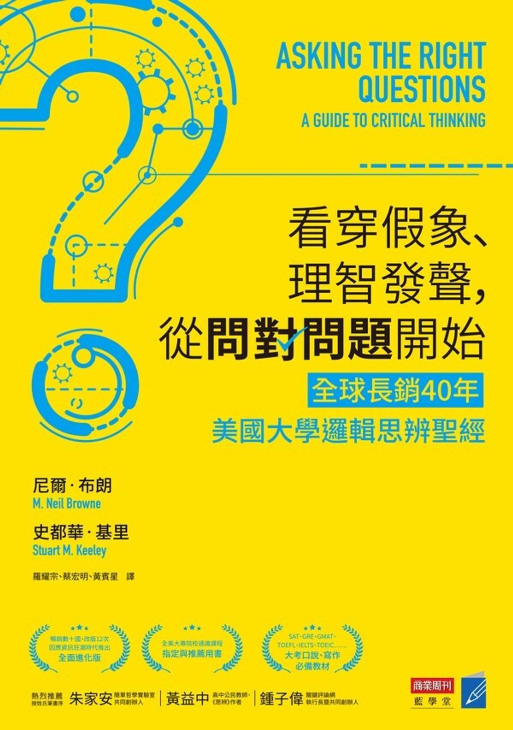 official_book_cover_04050