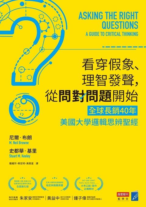 official_book_cover_04050