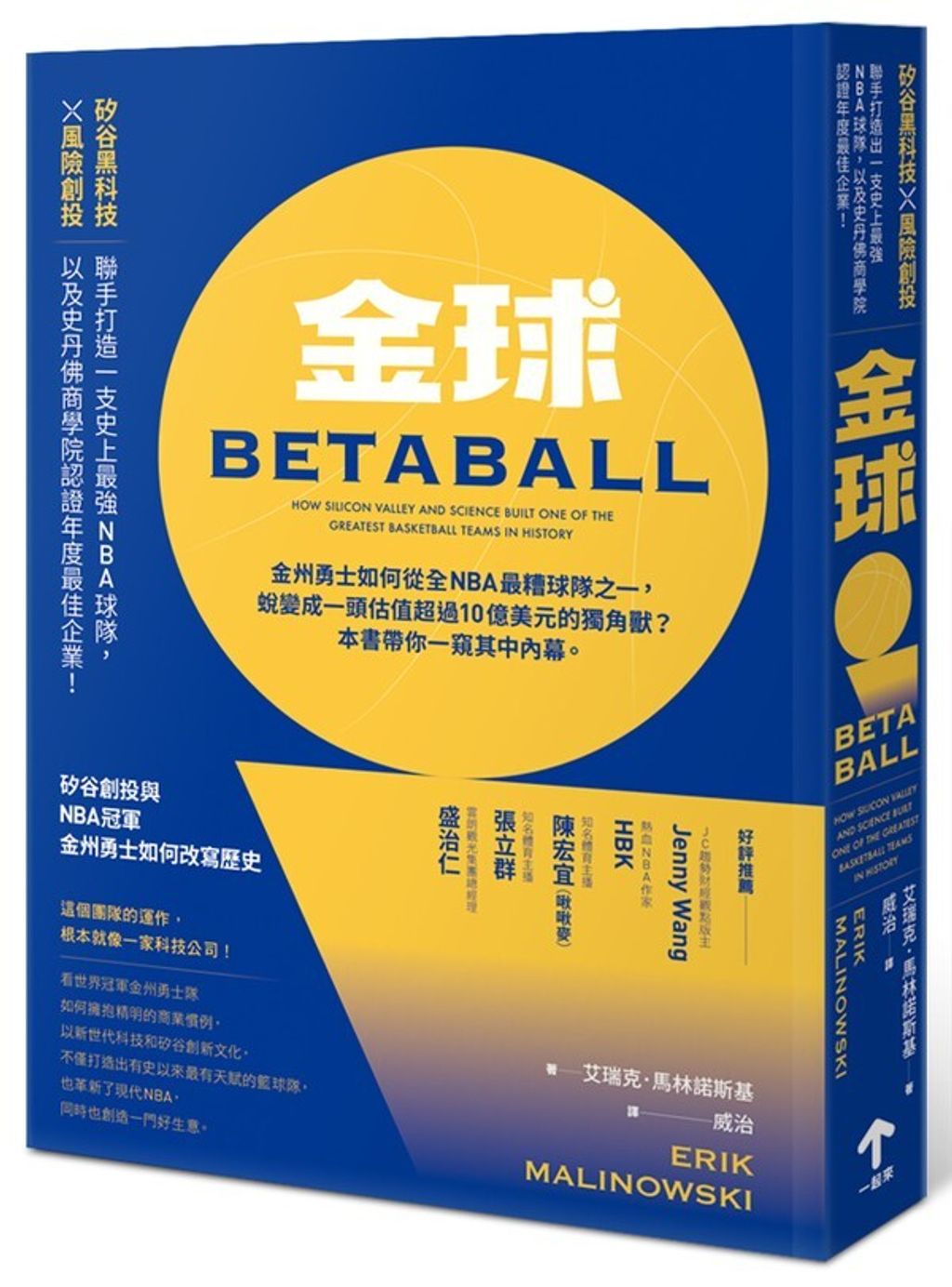 official_book_cover_04053