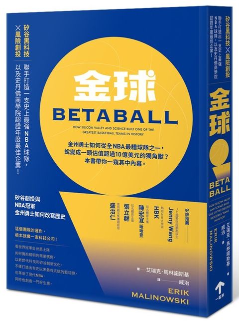 official_book_cover_04053