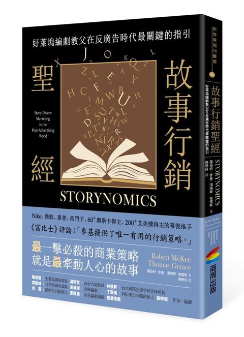 official_book_cover_04056