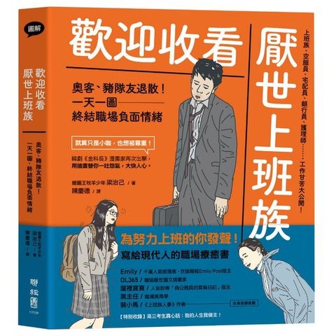 official_book_cover_04057