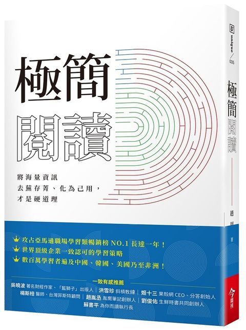 official_book_cover_04061
