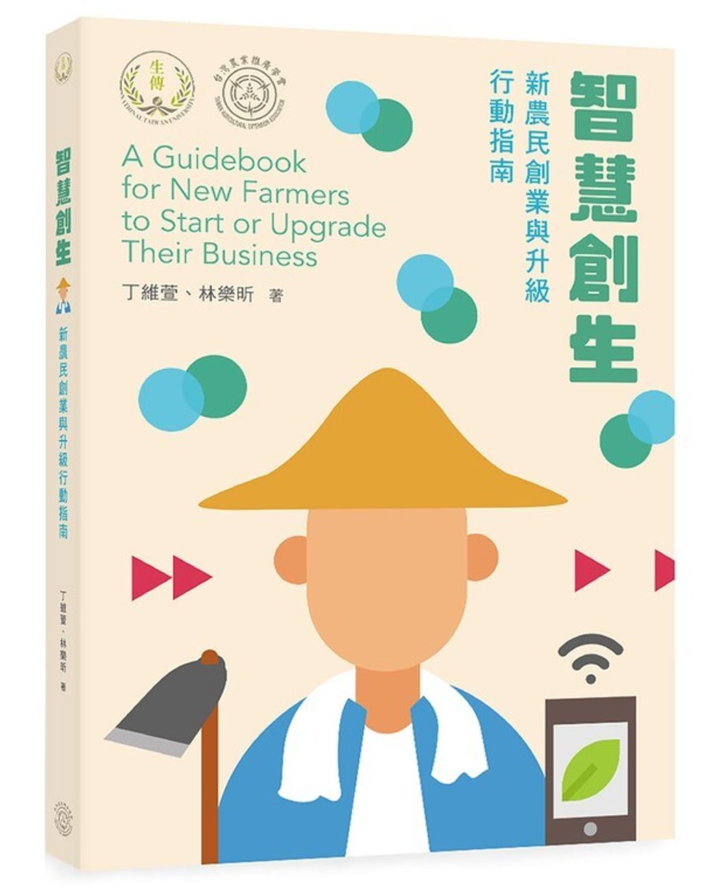 official_book_cover_04062