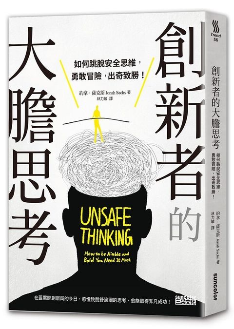 official_book_cover_04066