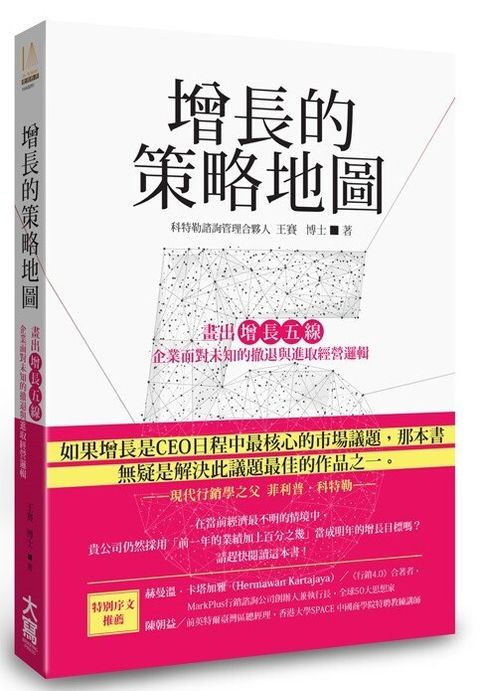 official_book_cover_04069
