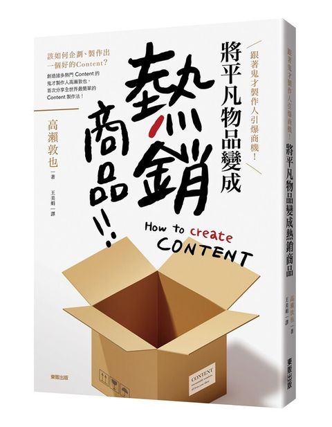 official_book_cover_04070