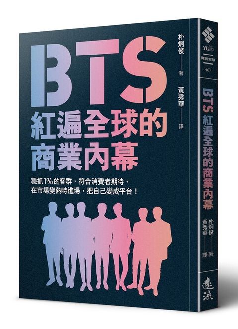official_book_cover_04071