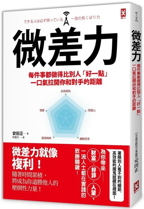 official_book_cover_04074