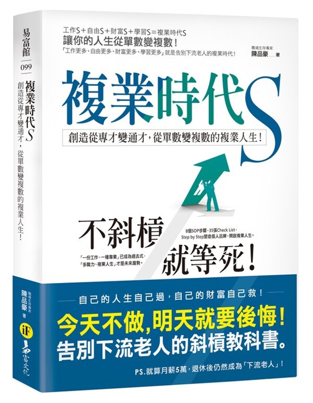 official_book_cover_04075