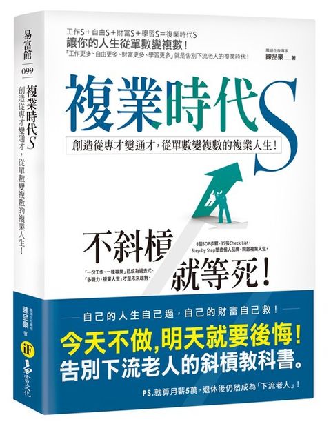 official_book_cover_04075