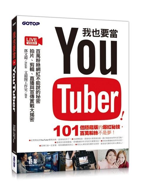 official_book_cover_04079
