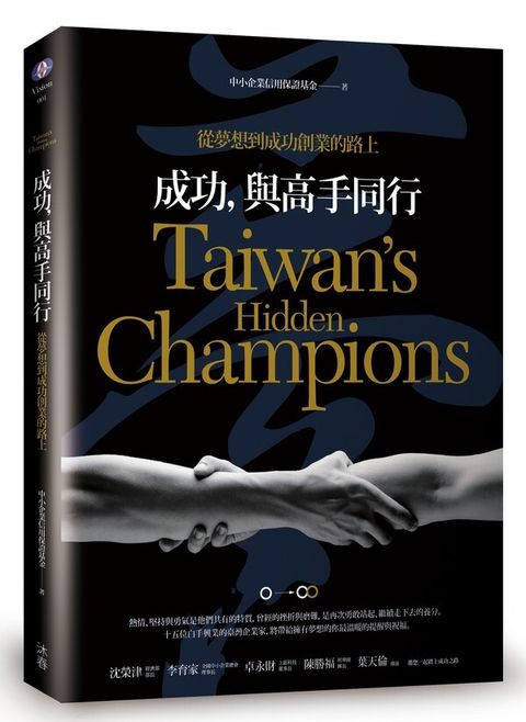 official_book_cover_04080