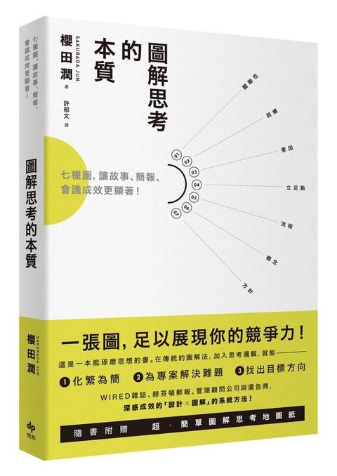 official_book_cover_04081