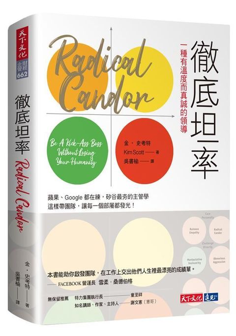 official_book_cover_04083