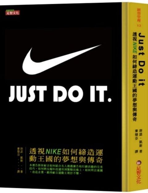 official_book_cover_04085