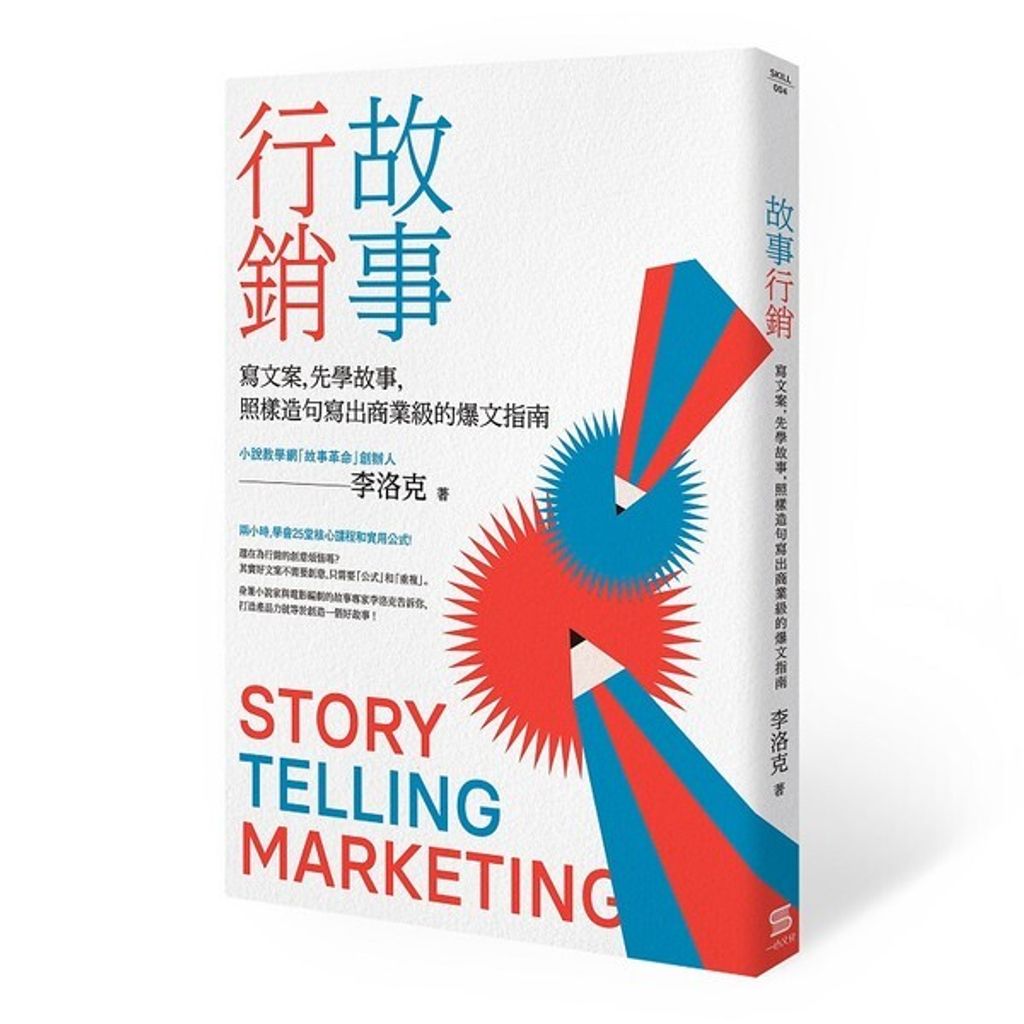 official_book_cover_04086