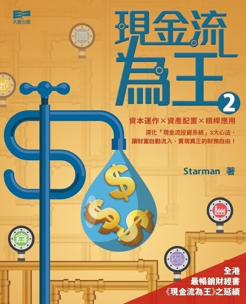 official_book_cover_04087
