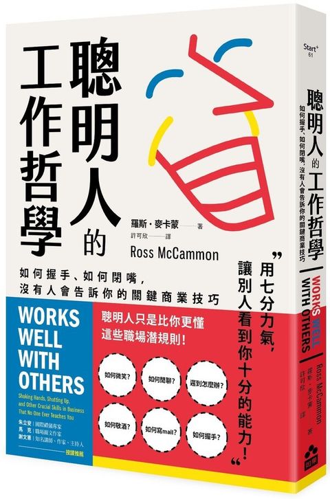 official_book_cover_04088