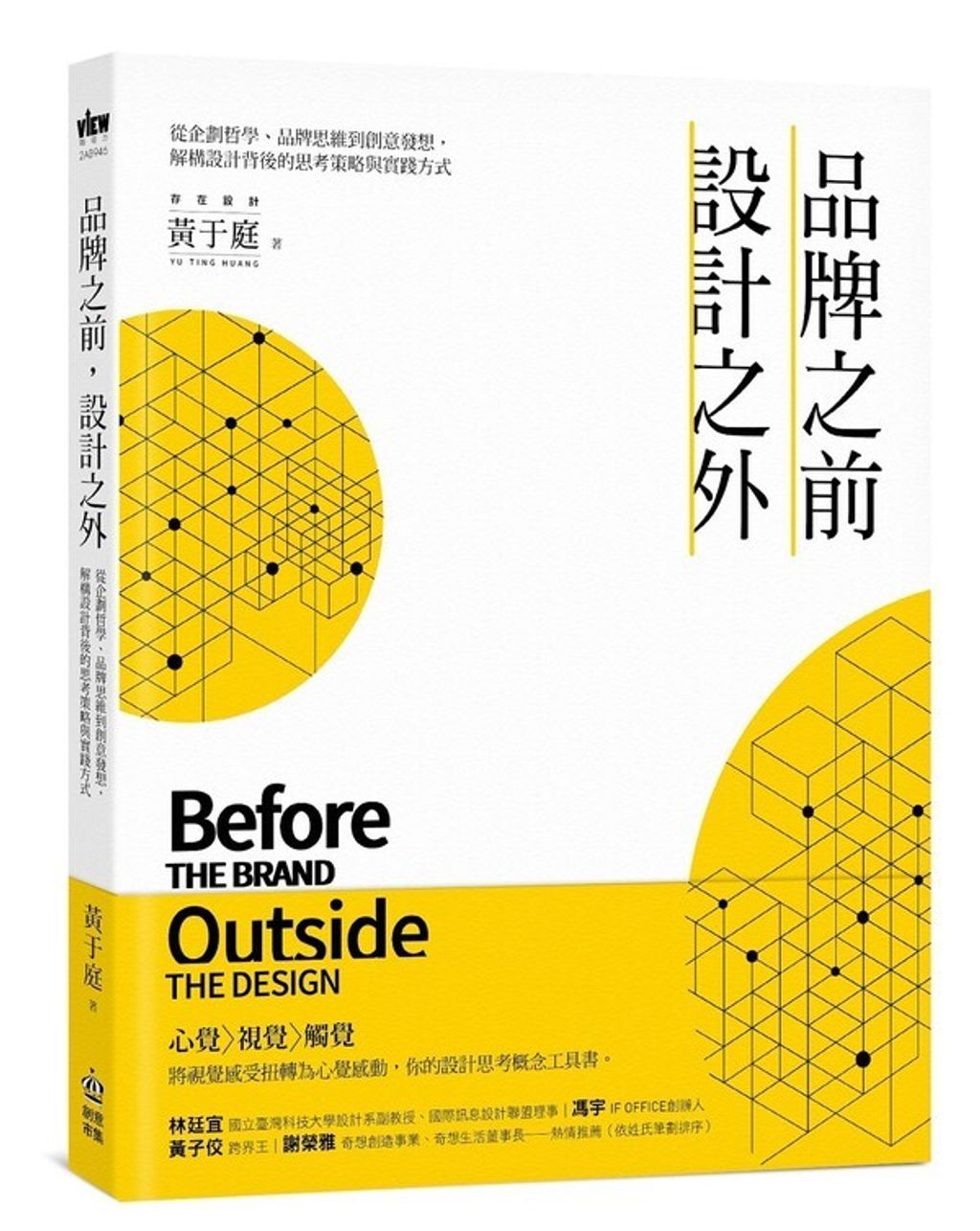 official_book_cover_04089