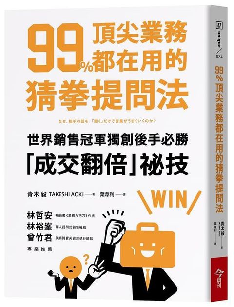 official_book_cover_04090