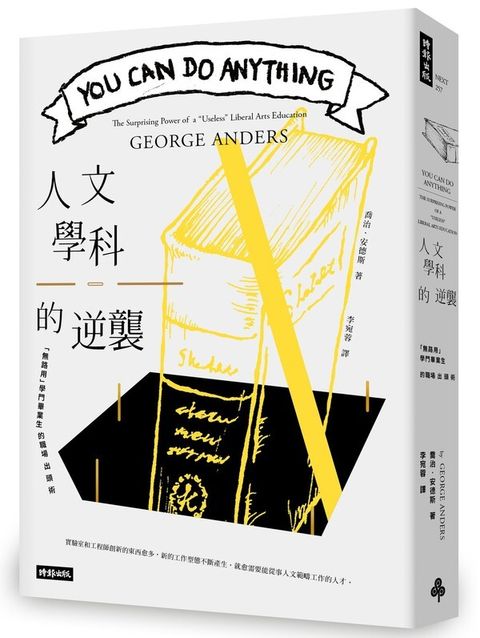official_book_cover_04091