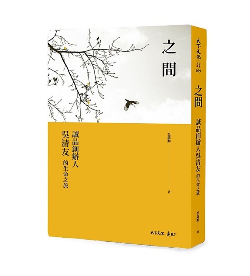 official_book_cover_04094