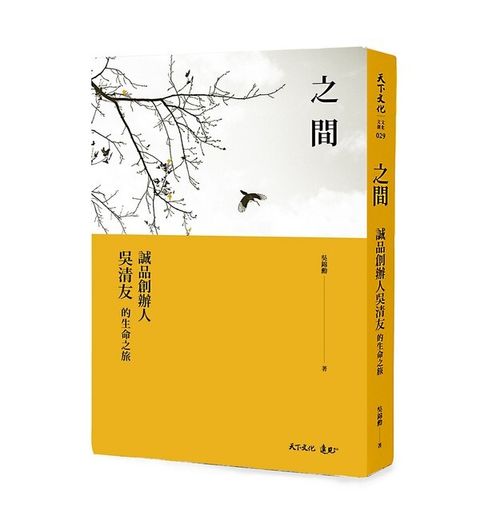 official_book_cover_04094