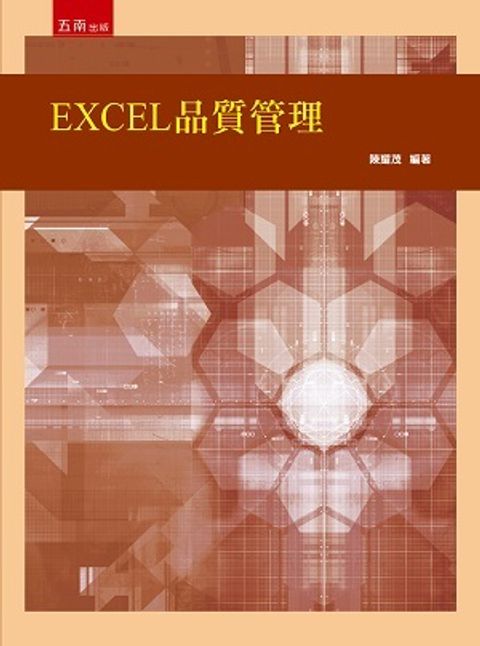 official_book_cover_04096
