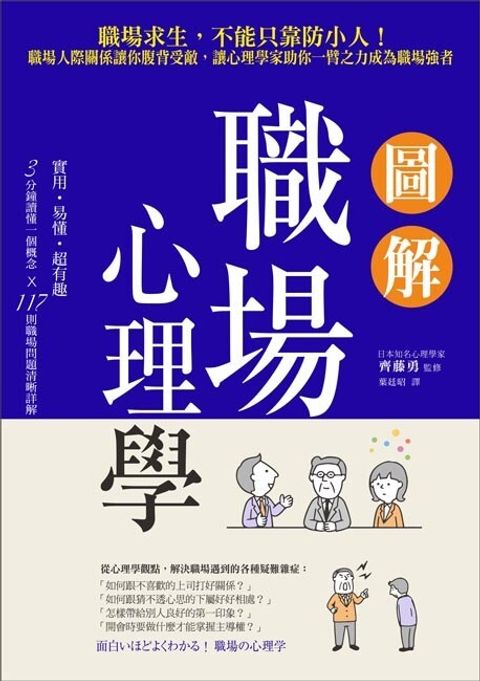 official_book_cover_04097