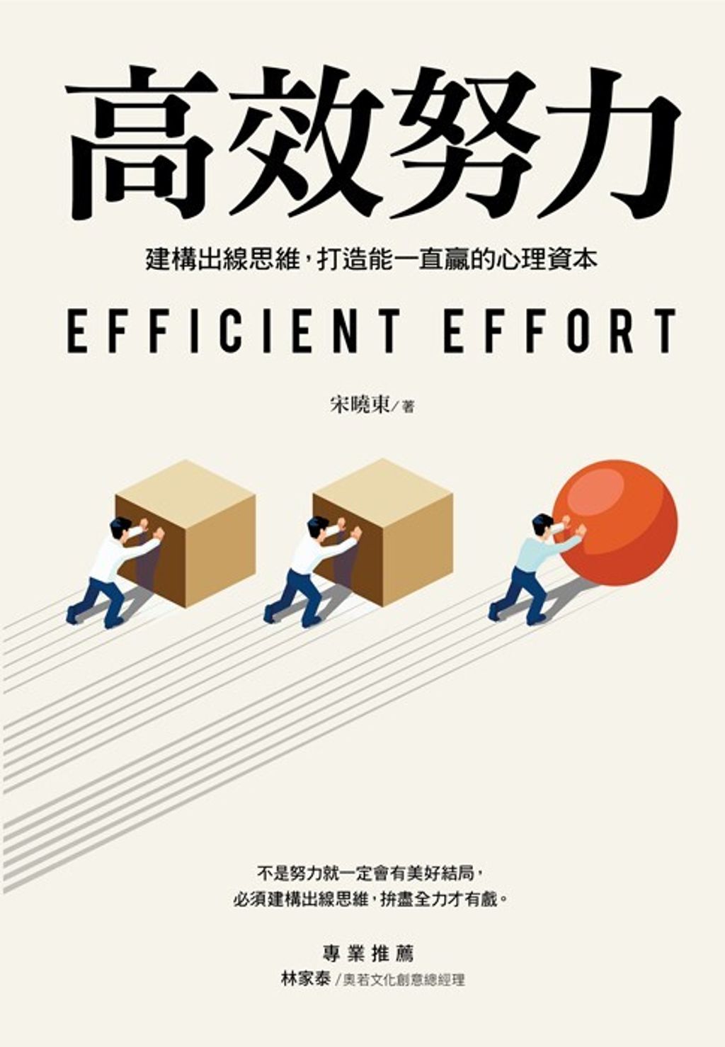 official_book_cover_04102