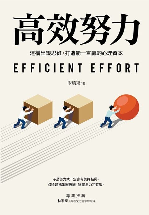 official_book_cover_04102