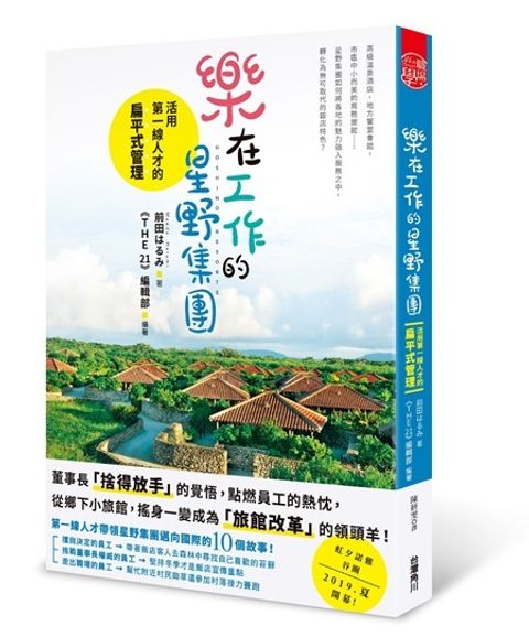 official_book_cover_04103