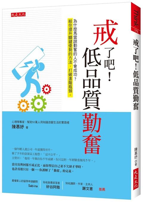 official_book_cover_04107